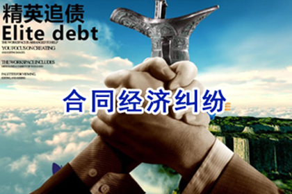 武侯催收公司